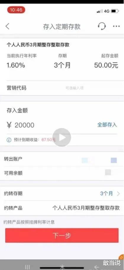 济宁|济宁祥云锦府虚假宣传？相关部门给出这样的答复！