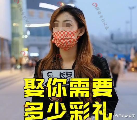 陕北娶媳妇彩礼2万,网友直言太好了,貌美女子:衣服钱至少20万