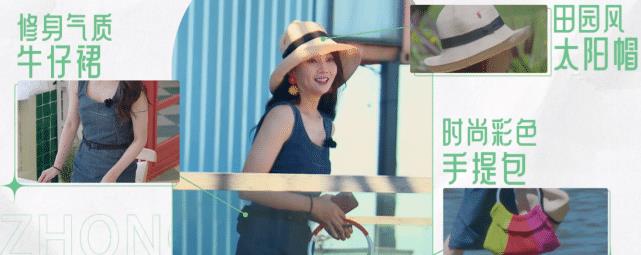 殷桃|殷桃第一次参加综艺节目，一身名牌跟秦海璐和赵丽颖比起来，简直就是小巫见大巫