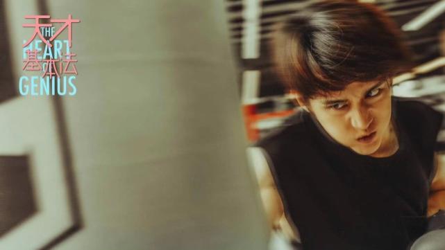 张子枫|《天才基本法》前8集强推，张子枫有时就像在录《向往的生活》