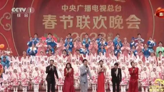 春晚|2023年春晚“四个之最”堪称经典