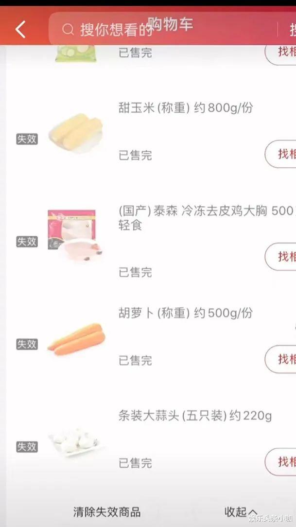 春晚|还没等过年,春晚被网友预测完了?