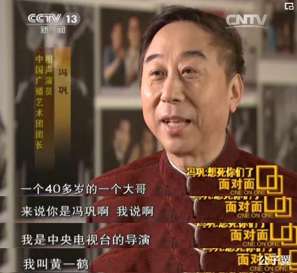 春晚|2022年春晚要来了，本山大叔不出场，冯巩重返呼声大