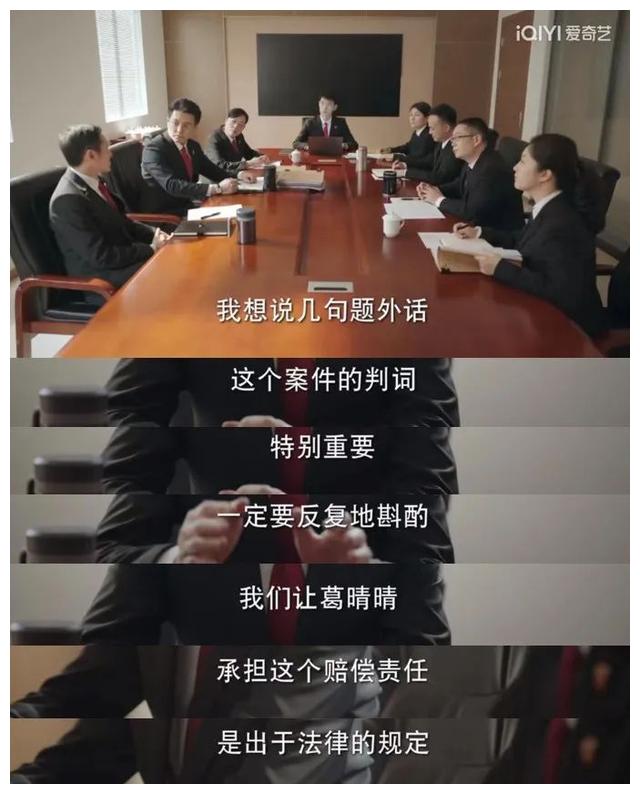 底线|《底线》:以法官职场日常,观人间真情冷