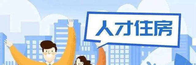 房价|购房优惠20万以上!宁波这些人在这个地方买房将有巨大利好!