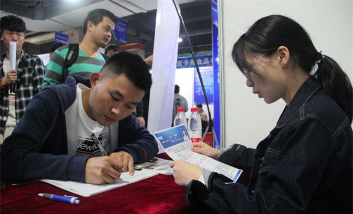 山东省|大公司HR爆出内幕:实在抱歉,我们不太欢迎“三无家庭”的本科生