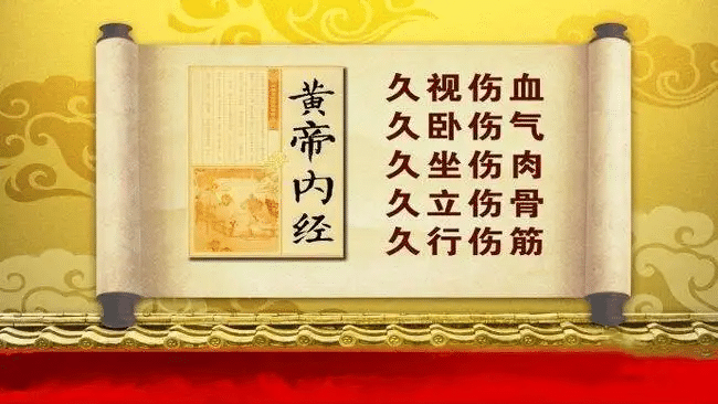 |“久立伤骨”还伤“肾”？“久行伤筋”？为什么？中医告诉你