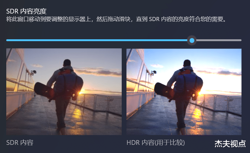hdr|聊聊Win11的HDR:显示器打开HDR桌面发灰?这不是你的问题