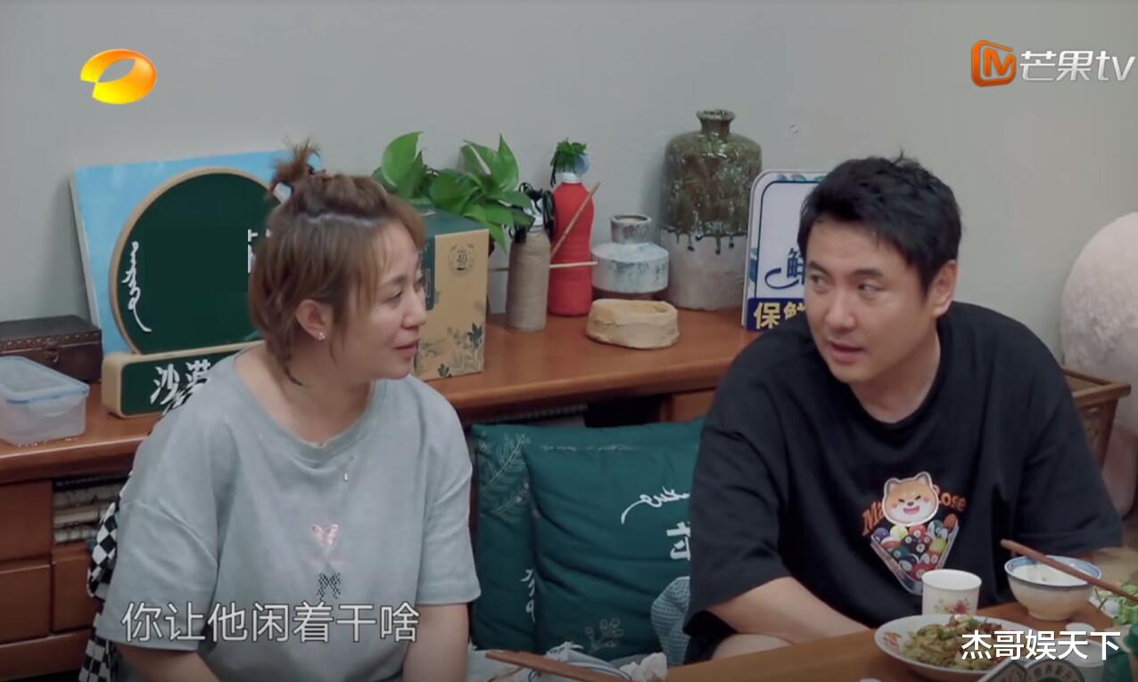 沈腾|沈腾对张艺兴的“安排”,让《向往6》找到了口碑逆袭的突破口