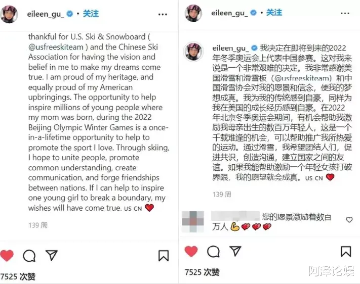 谷爱凌|谷爱凌夺冠24小时后，让人意想不到的事情发生了