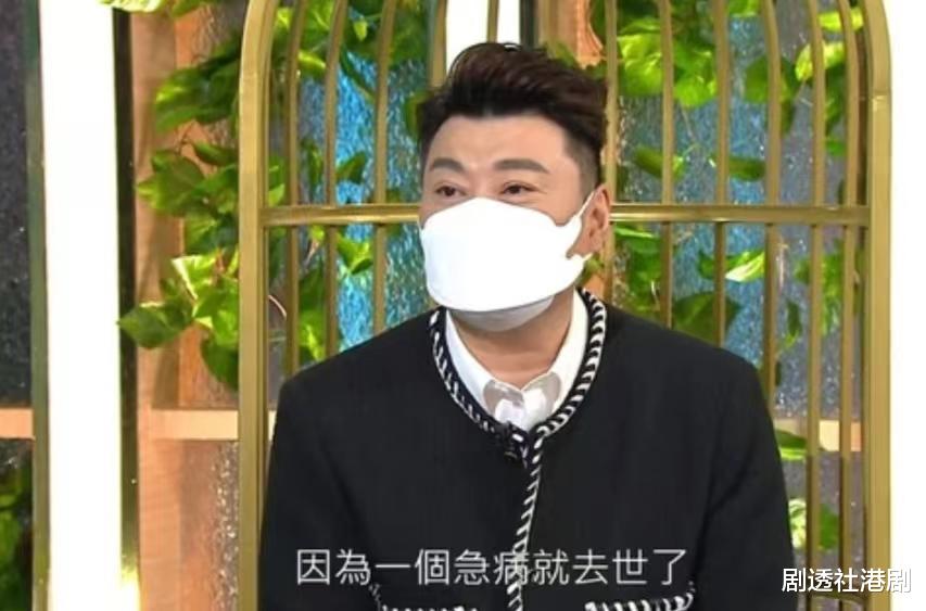 阮兆祥|自责！TVB知名绿叶自曝遗憾曾阻止妈妈再拍拖，爸爸早年因病离世