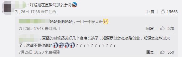 李小璐|继李小璐视频曝光后，又流出新瓜？