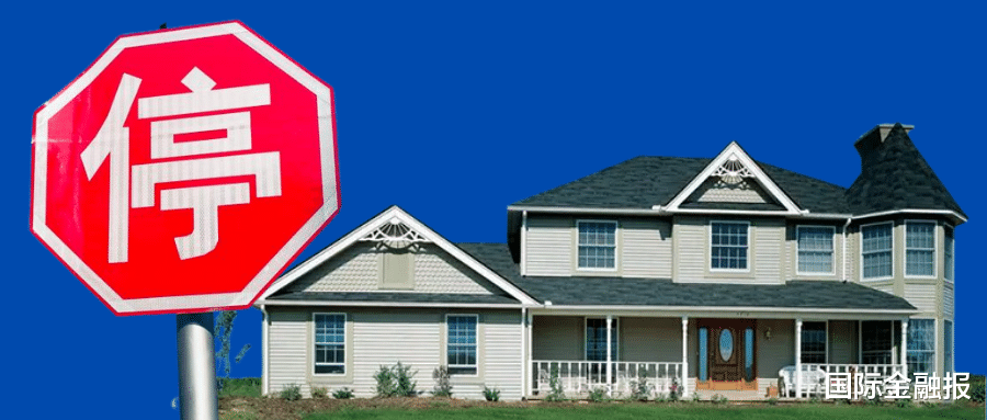 房地产市场|“拐点”将至?美国房地产市场十年疯狂止步