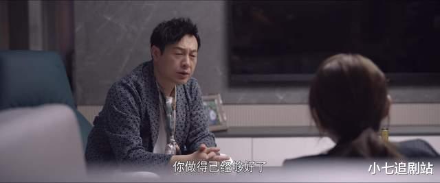 展翔|《心居》全员人设不讨喜,唯有展翔获得观众一致好评,堪称完美