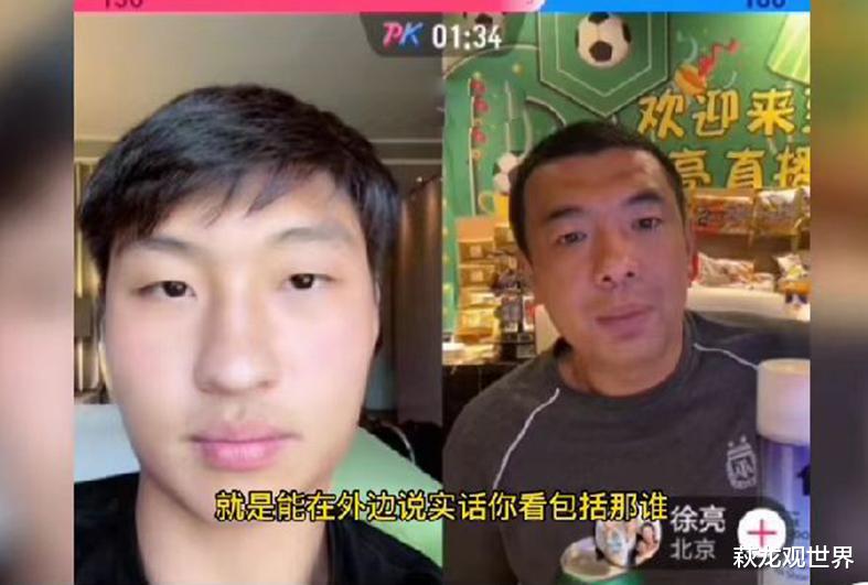 瓜迪奥拉|小郭：我在技术训练上还行 意识+配合太累了 徐亮：你可别学赵明剑杨旭他们