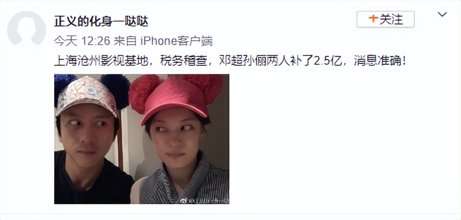 孙俪|“富婆”孙俪:几十万豪车随手送人,身价几十亿,却拒借亲戚钱财