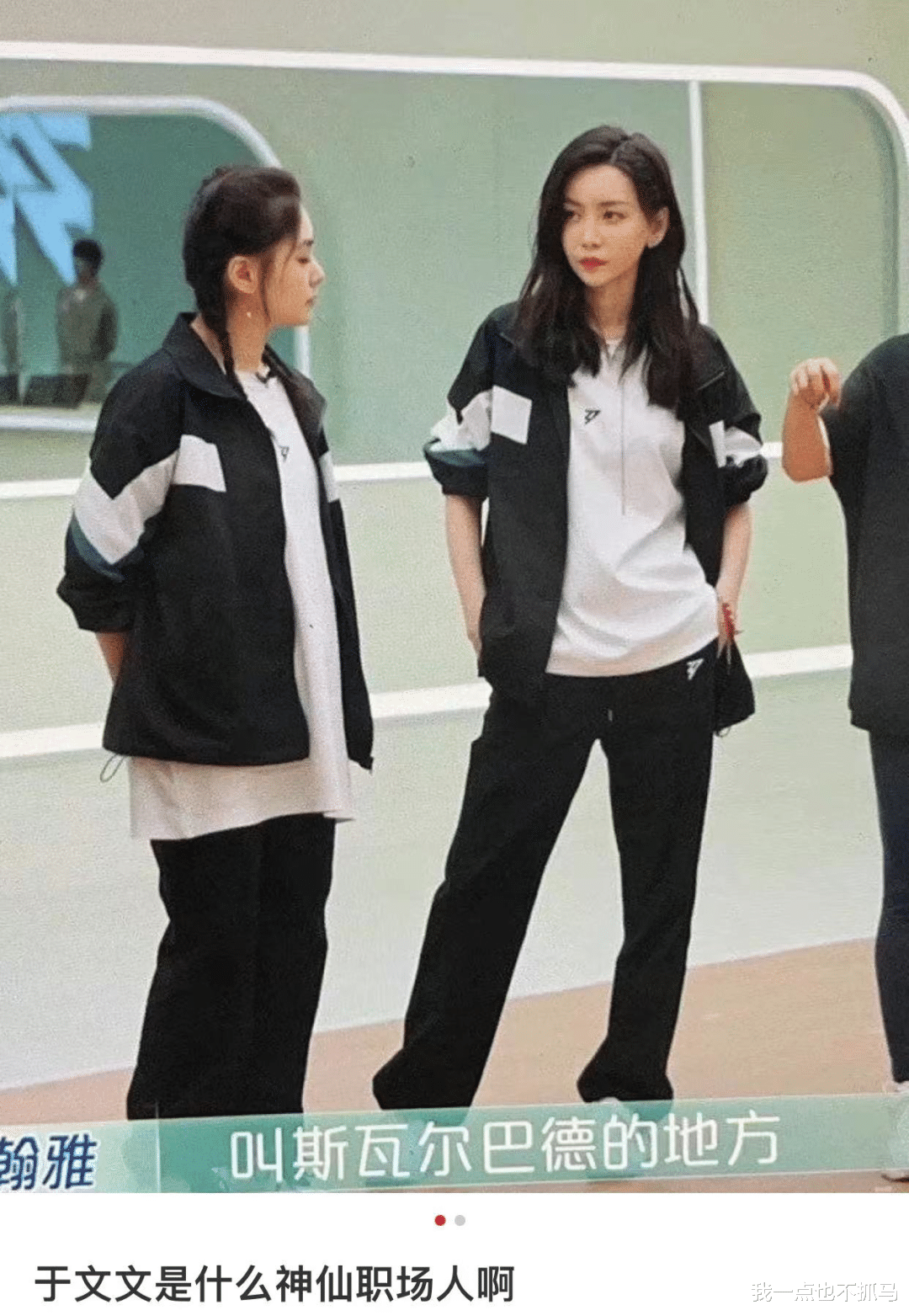 于文文|为什么全网都在骂她，却又偷偷学她？