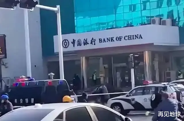 这个时代,竟然还有人抢银行,还搭上了自己的命,他真是笨死的