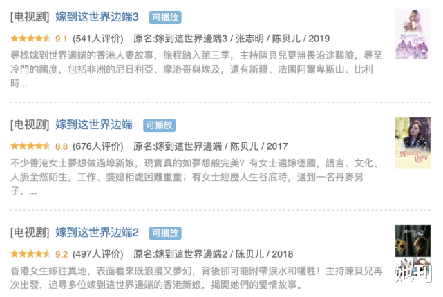 陈贝儿|被央视点名表扬,这个女人一夜爆火