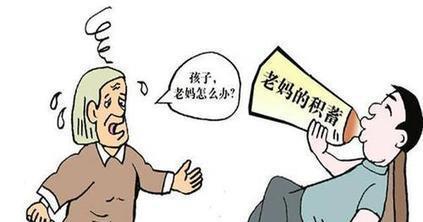 啃老|新型的啃老正在蔓延，父母毫无察觉还以为子女很孝顺，你怎么看？