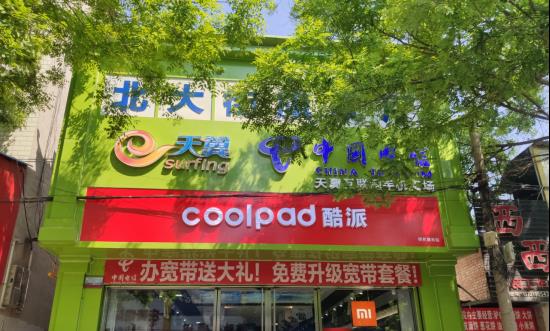 酷派|手机行业大变天!酷派让利新模式冲击传统,OV还能招架得住吗?