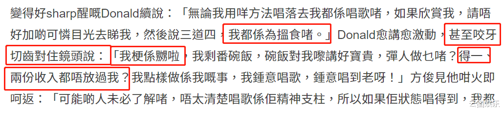 张伟文|知名歌手坐轮椅仍开唱，却遭女星嘲讽惨不忍睹，咬牙切齿激动反驳