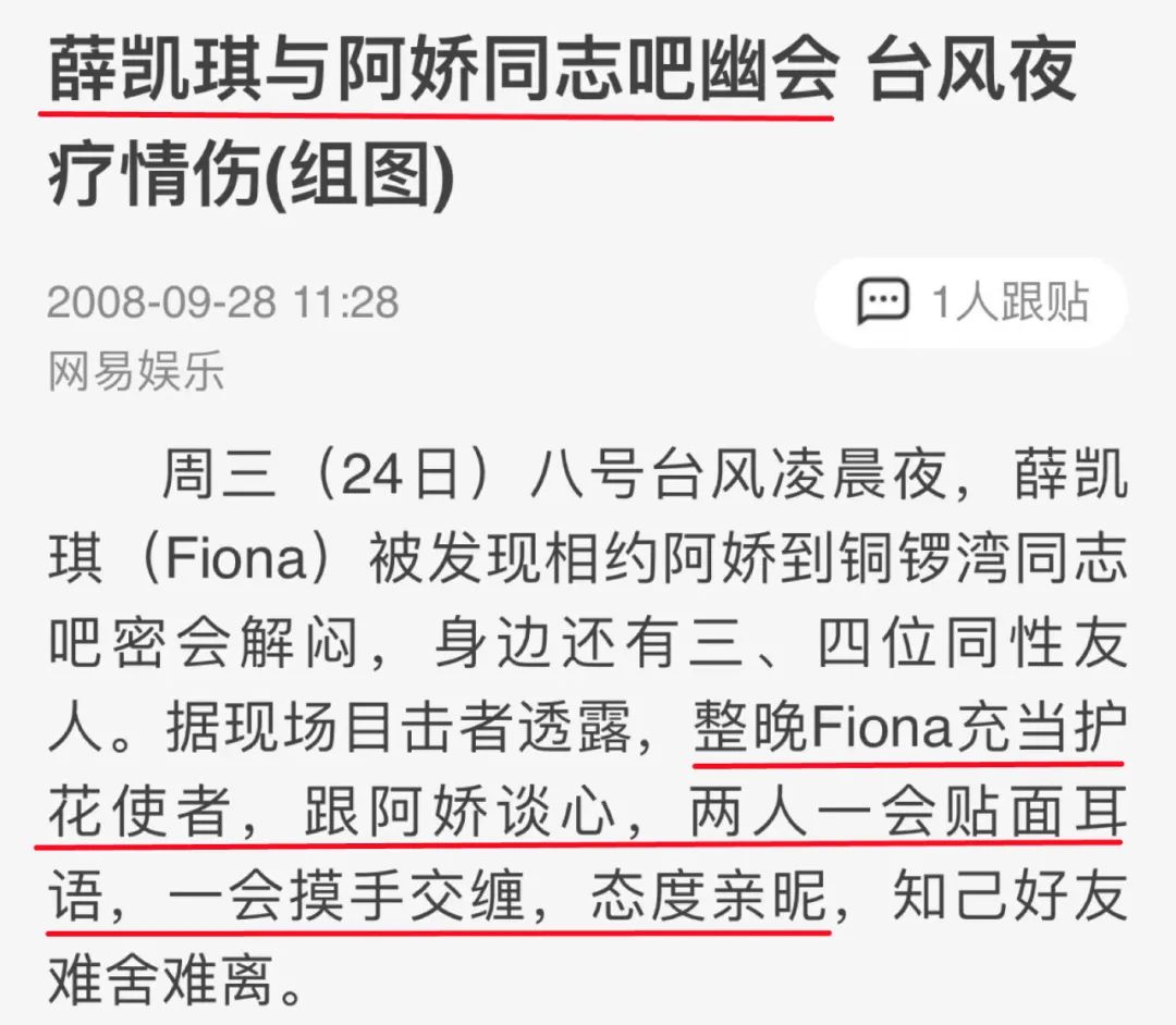 张子枫|姐，你反思一下啊！