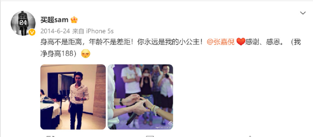 张嘉倪|张嘉倪甜蜜的婚姻早已摇摇欲坠，霸总买超的表演型人格藏不住了