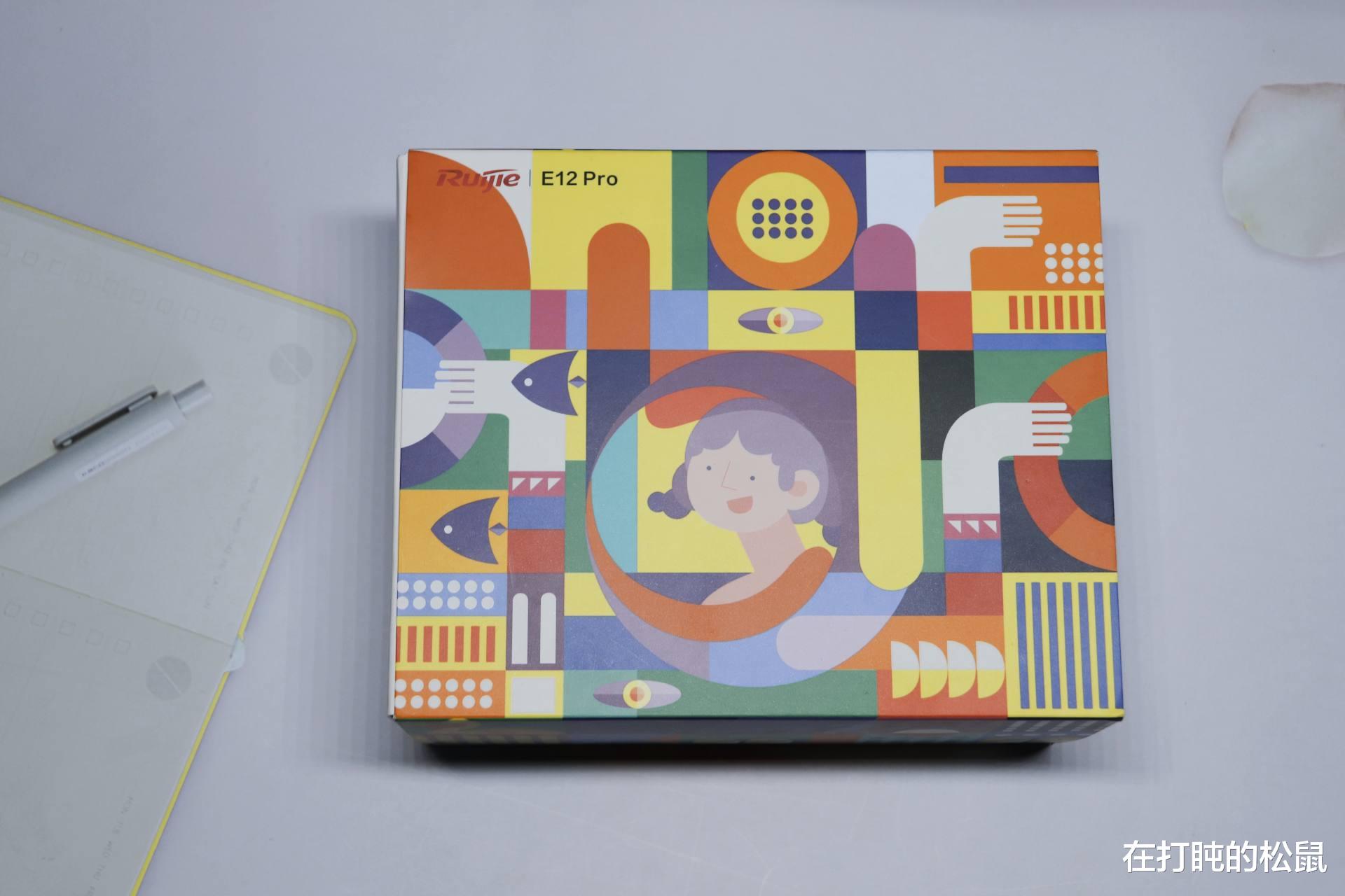 锐捷|放大器+路由器合二为一，锐捷小兔子 Mesh信号放大器体验，很强！