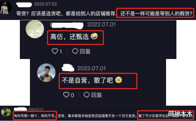 TVB|TVB开通带货账号，销量惨淡还被质疑卖假货，陈豪上阵挽尊也没用