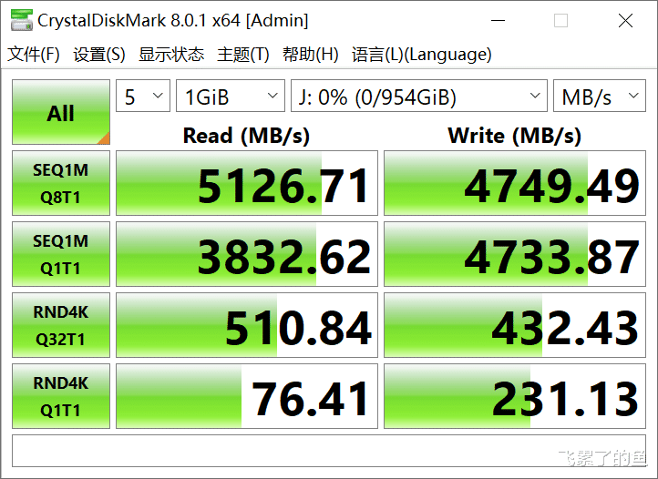 PS5扩容也OK，高性价比PCIe 4.0 SSD大华C970体验分享