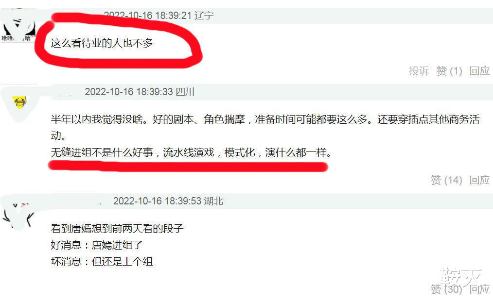 豆瓣|36个呆在家里抠脚的顶流，今年的冬天真冷啊