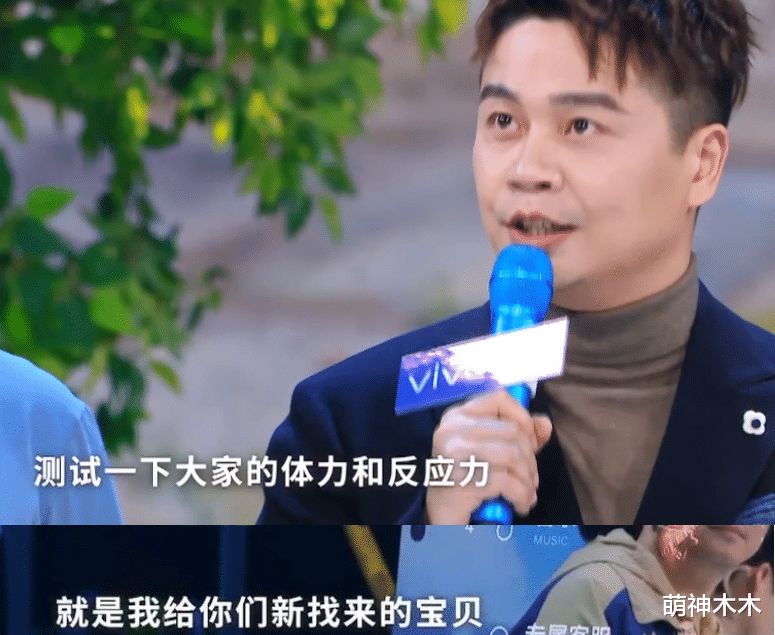 王牌|尴尬!《王牌》华晨宇表演收视又下跌,沈腾都救不了,比新人赶客