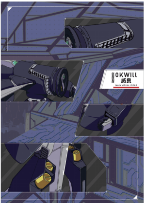OKWILL&名越敬真,通过设计打造科幻未来感!