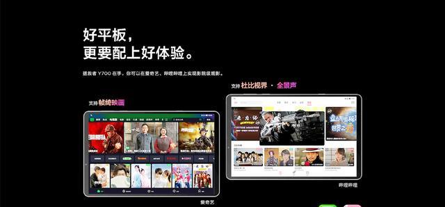 高通骁龙|首发立减500元!骁龙870+12GB+256GB,首款游戏平板香爆了