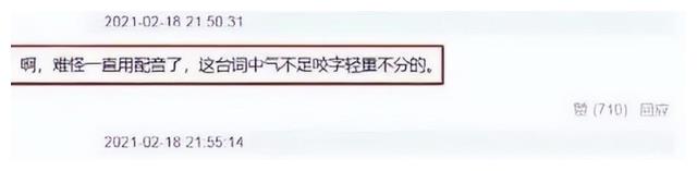 给85后小生演技排个名：任嘉伦垫底，朱一龙排名第二