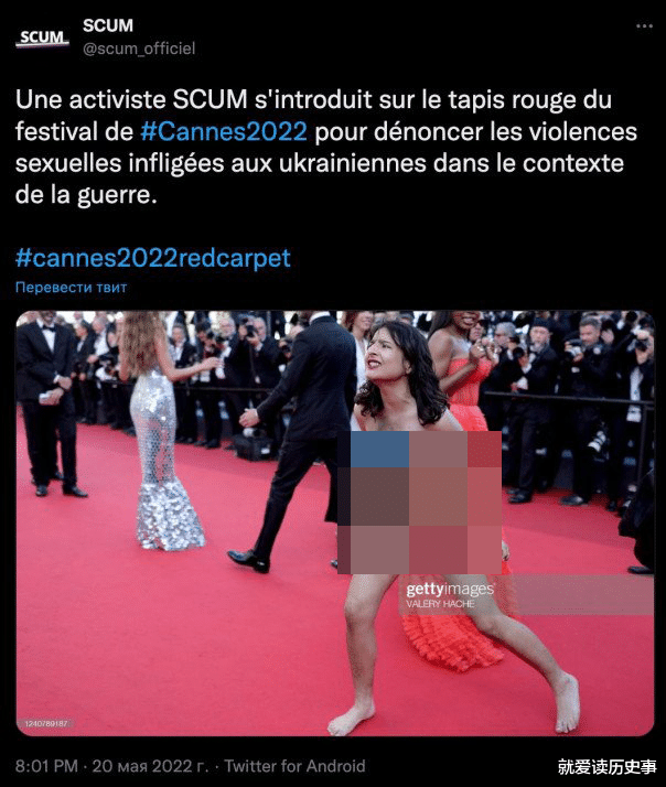 戛纳电影节|演技会“传染”？法国女权主义者在戛纳电影节，裸体跑上红毯！