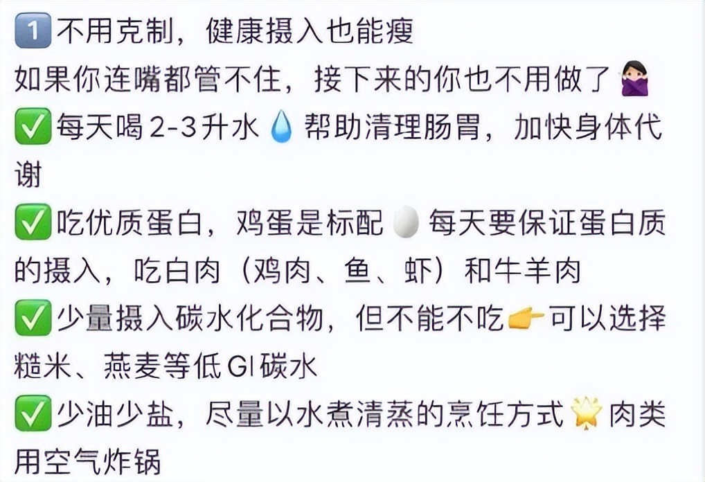冉莹颖为邹市明拼4胎10天减12斤：据说这样更容易怀孕