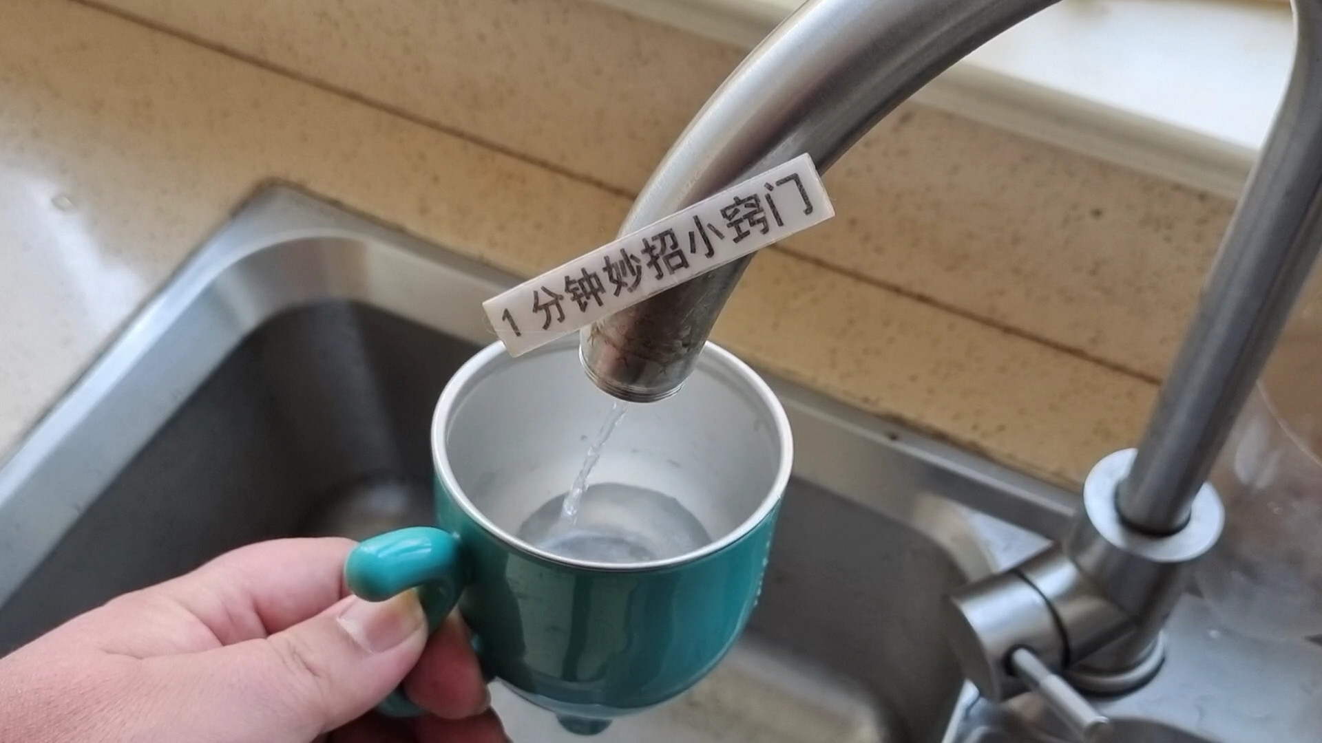 净水器|净水器不用花钱买，教你一招，几毛钱成本，干净又卫生，实用