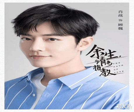 肖战|化干戈为柔软，用柔软化解困境，这样的肖战你爱了吗