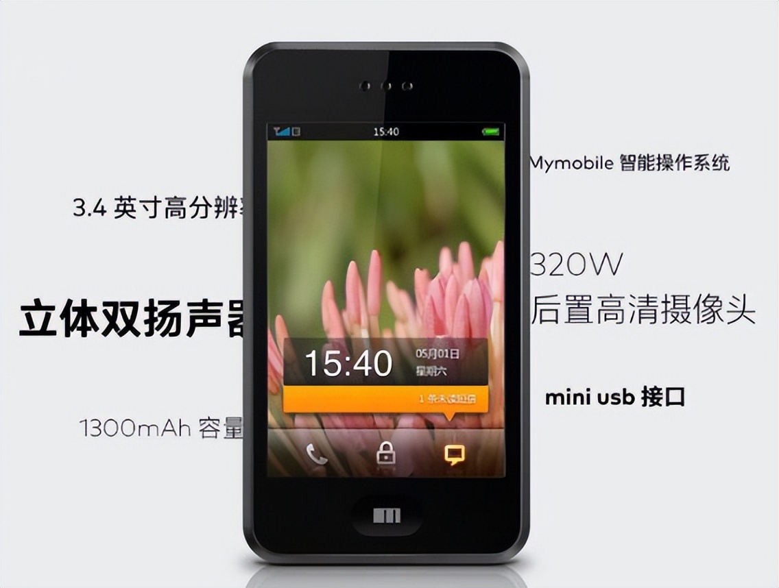 安卓|拿捏到位!魅族历代产品屡获消费者青睐,“黄章式”的打磨成关键