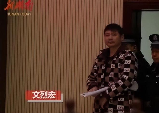 湖南“文三爷”覆灭记:被抓后想用2千万脱罪,家中藏92捆现金