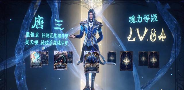 漩涡鸣人|《斗罗大陆》魔改剧情，暗器惨遭删除，唐门绝学变成了昊天九绝