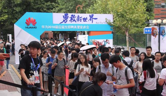 职业教育|华为公布校招拟聘名单,一眼望去全是985毕业生,普通人该咋办?