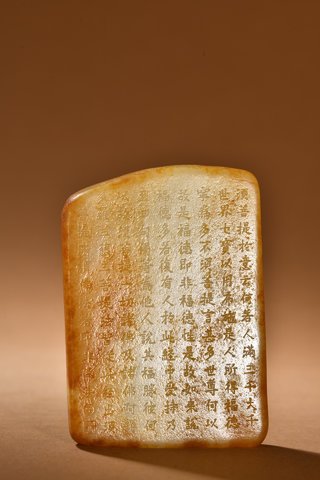 |和田玉观音把件