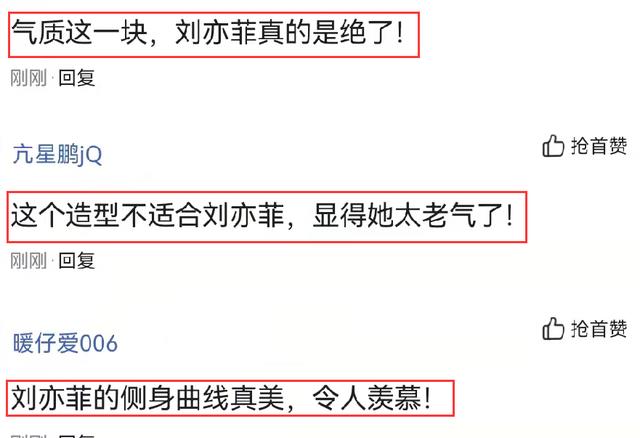 刘亦菲|刘亦菲在巷子里面拍大片，穿搭复古妆容淡雅，侧身状态羡煞旁人