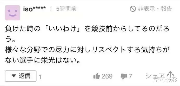 韩国队|韩国偶像公然辱华，嘲讽中国奥运会作弊？那些无脑粉还在跪舔