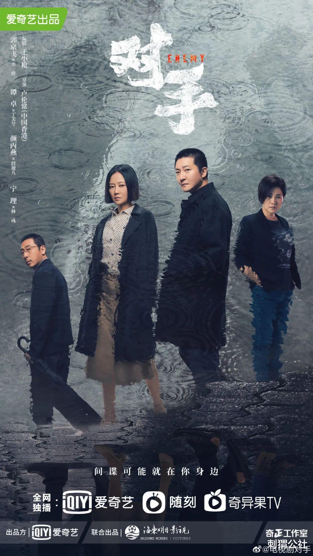 爱奇艺|爱奇艺不只《人世间》