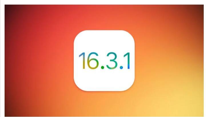 英特尔|Apple正在为iPhone准备iOS 16.3.1更新
