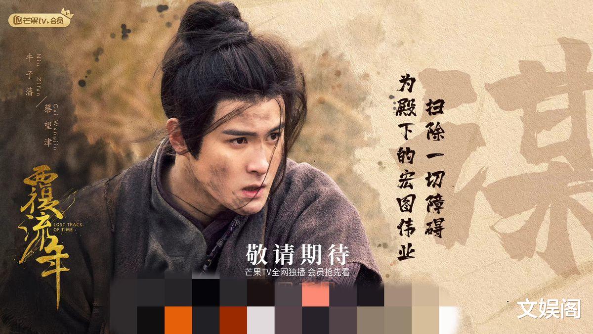 覆流年|《覆流年》配角阵容：认出了小李琳老公，没认出宋佳老同学的儿子